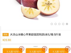 -叶氏兄弟(大连奥特莱斯店)