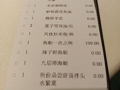 -莆田餐厅PUTIEN(武商MALL店)