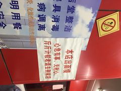 iphone_upload_pic-明呈黄鱼面馆(斜土路店)