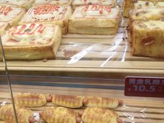 -味多美蛋糕(安定门店)