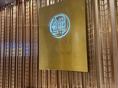 -丰鲤楼•闽南茶楼(仟禧汇店)