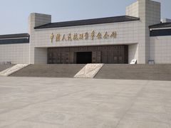 -中国人民抗日战争纪念馆