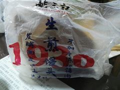 -盒马鲜生(领丰汇店)