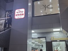 -回味南塘老王虾尾(总店)