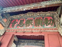 -报恩寺(平武县)