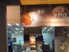 -麦当劳(中山大道中店)