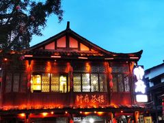 -蜀门客栈(剑门关景区店)
