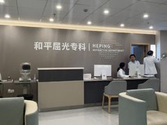 -上海大学附属上海和平眼科医院