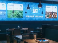-半天妖烤鱼(财富中心店)
