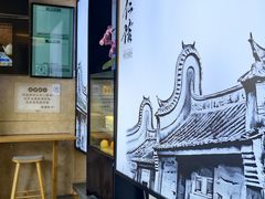 -仁信老铺(华盖路店)