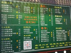 -香港鸿记冰室