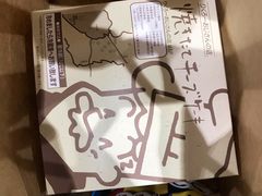 -瑞可爷爷的店(难波本店)