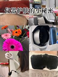 -MIDA蜜哒•科技逆龄美肤连锁