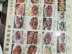 -葛记焖饼(伏牛路店)