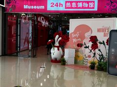 -万达广场(齐齐哈尔建华店)