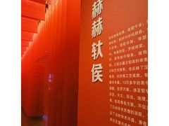 -闵行博物馆