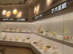 -好利来(永安道店)