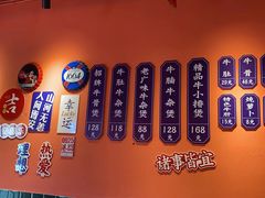 -大胃姐·路边牛杂(南吴路店)