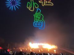 -北戴河集发农业梦想王国