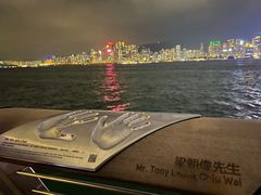-星光大道