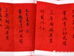 -常德书法幼儿园