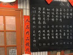 -永安里地摊烤肉(首创店)