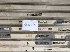 -赵伍面庄(松石大道店)