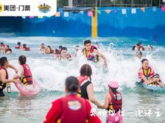 -奥帕拉拉水公园