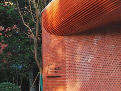 -游心咖啡(青山红坊店)