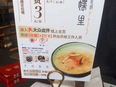 -蝴蝶里·粤菜·点心(滨江龙湖店)