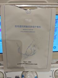 -杭州米兰柏羽医疗美容医院