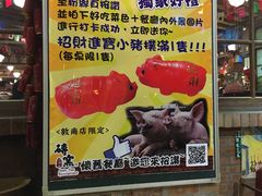 -砖窑古早味怀旧餐厅