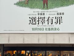 -百老汇电影中心(油麻地店)