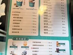 -邓老凉茶(保利店)