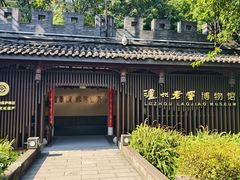 -泸州老窖景区