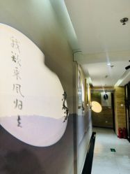 -至爱至信新中式SPA疗愈会所