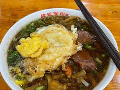 酸辣酱汁面-肆姐面粉馆(坡子街店)