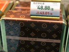 -勿理堂(西村店)