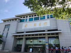 -苏州图书馆(人民路总馆)