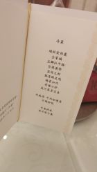 -人民大会堂宾馆·宴会厅