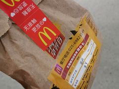 -麦当劳(禄口机场T2航站楼)