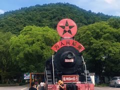 -瑶琳仙境