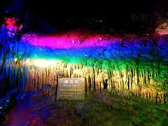 -寻龙山风景旅游区