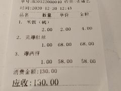 -燕春楼(海河华鼎店)