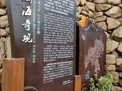 -枸杞岛
