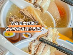 -椰小鸡·琼州糟粕醋(美兰缤纷城店)