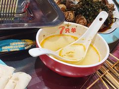 -古彭7只羊·招牌白串·碳锅羊肉旗舰店