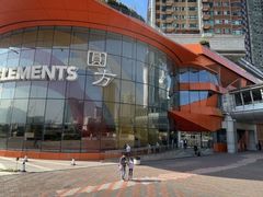 -香港ELEMENTS圆方
