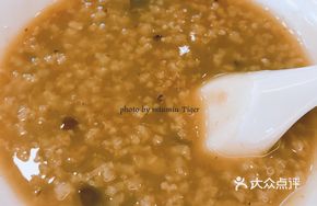 Nutritious Laba Porridge