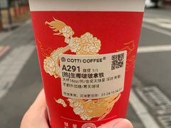 -库迪咖啡(成都融锦城店)